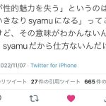 レス4番のサムネイル画像