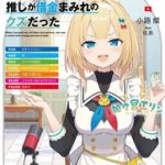 レス2番のサムネイル画像