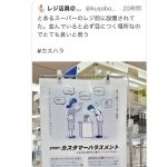レス3番のサムネイル画像