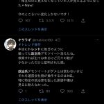 レス2番のサムネイル画像