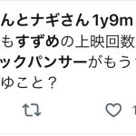 レス1番のサムネイル画像