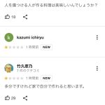 レス1番のサムネイル画像