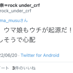 レス32番のサムネイル画像