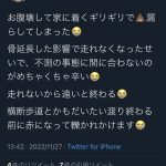 レス1番のサムネイル画像