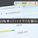 レス5番のサムネイル画像