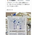 レス3番のサムネイル画像