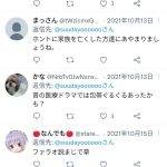 レス1番のサムネイル画像