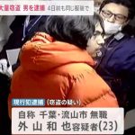 レス1番のサムネイル画像