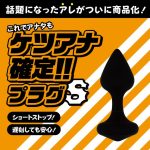 レス1番のサムネイル画像