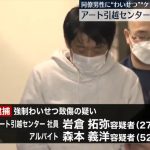 レス1番のサムネイル画像