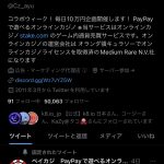 レス1番のサムネイル画像