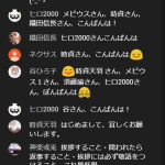 レス1番のサムネイル画像