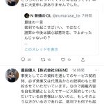 レス1番のサムネイル画像