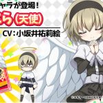 レス51番のサムネイル画像