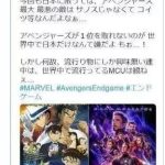 レス23番のサムネイル画像