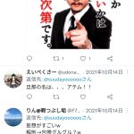 レス1番のサムネイル画像