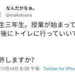レス1番のサムネイル画像