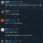 レス3番のサムネイル画像