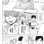 レス3番のサムネイル画像
