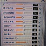 レス39番のサムネイル画像