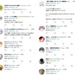 レス2番のサムネイル画像