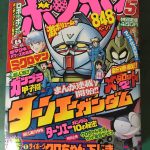 レス19番のサムネイル画像