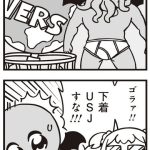 レス1番のサムネイル画像