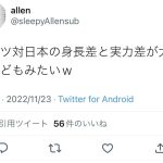 レス1番のサムネイル画像