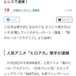 レス2番のサムネイル画像