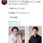 レス11番のサムネイル画像