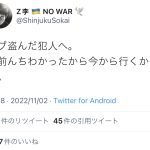 レス1番のサムネイル画像