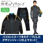 レス2番のサムネイル画像