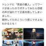 レス1番のサムネイル画像