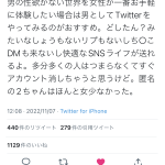 レス1番のサムネイル画像