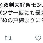 レス1番のサムネイル画像