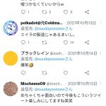 レス1番のサムネイル画像