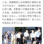 レス1番のサムネイル画像