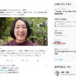 レス1番のサムネイル画像