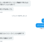レス1番のサムネイル画像