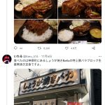 レス1番のサムネイル画像