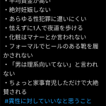 レス1番のサムネイル画像