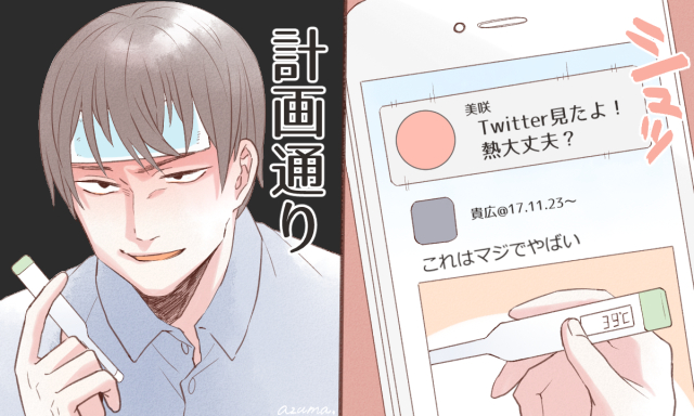 サムネイル