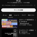 レス1番のサムネイル画像