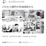レス1番のサムネイル画像
