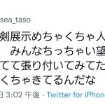 レス1番のサムネイル画像