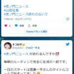レス1番のサムネイル画像
