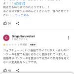 レス1番のサムネイル画像