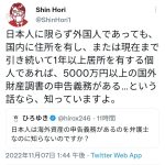 レス1番のサムネイル画像