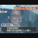 レス7番のサムネイル画像