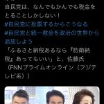 レス34番のサムネイル画像